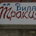 Trakia